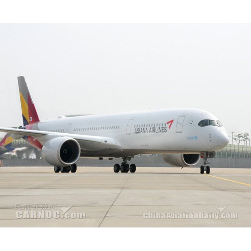 Asiana Companhias Aéreas